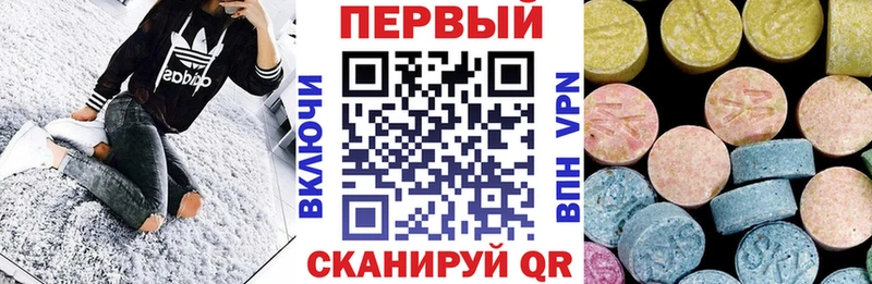 цена   Дигора  АМФЕТАМИН Розовый 