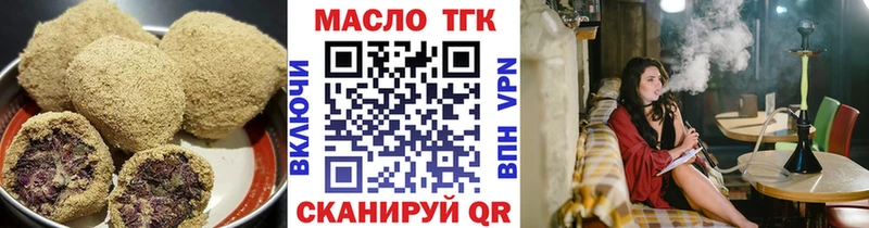 Печенье с ТГК конопля  хочу   Дигора 