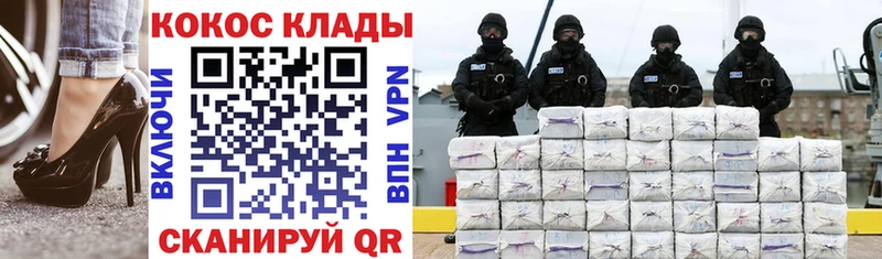 Cocaine Эквадор  Дигора 