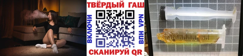 ГАШИШ гашик  Дигора 