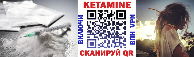где найти наркотики Дигора КЕТАМИН ketamine
