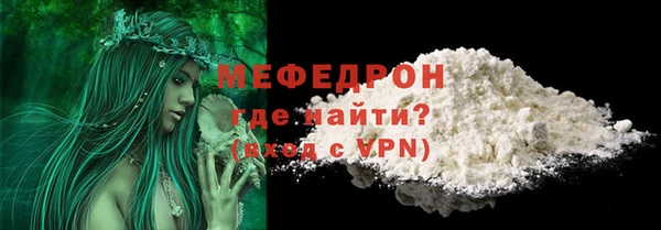ешки Верхний Тагил