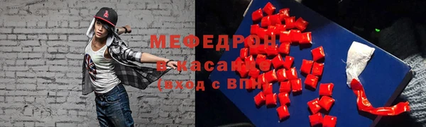 первитин Володарск