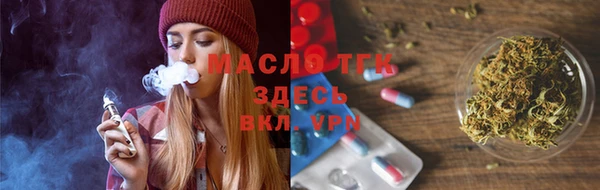 первитин Володарск