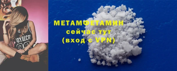 первитин Володарск