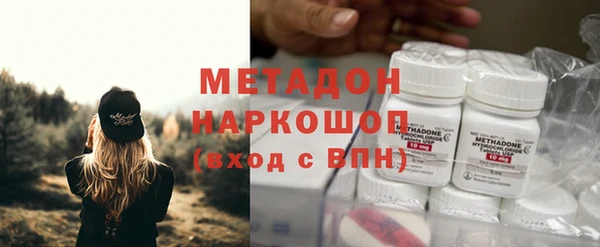 метадон Волосово