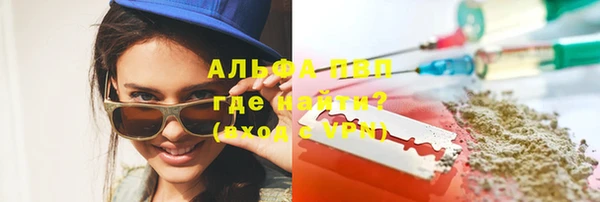 метадон Волосово