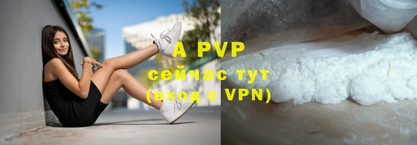 первитин Володарск