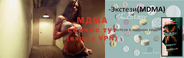 ГАЛЛЮЦИНОГЕННЫЕ ГРИБЫ Волоколамск