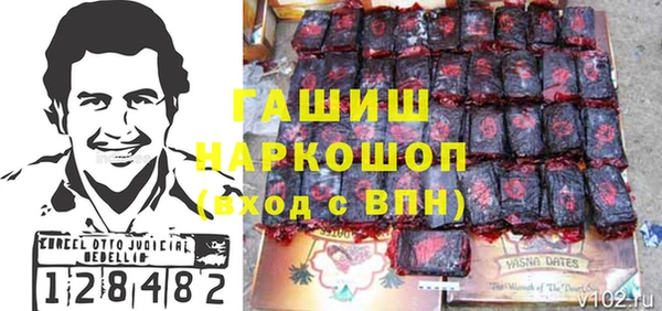 первитин Володарск