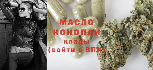 а пвп мука Бугульма