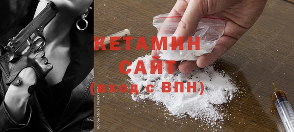 первитин Володарск