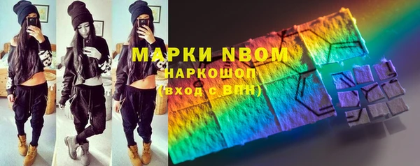 ГАЛЛЮЦИНОГЕННЫЕ ГРИБЫ Волоколамск