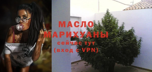 ГАЛЛЮЦИНОГЕННЫЕ ГРИБЫ Волоколамск