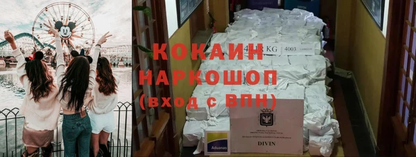 метадон Волосово