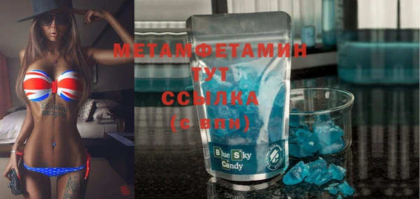 метадон Волосово
