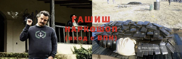 ГАЛЛЮЦИНОГЕННЫЕ ГРИБЫ Волоколамск