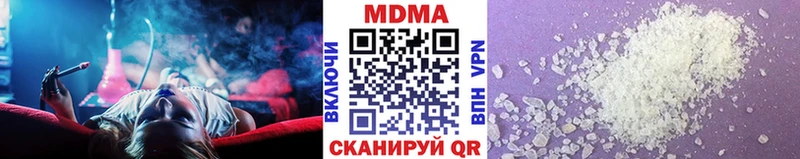 МДМА crystal  Дигора 