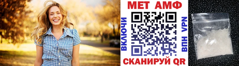 Метамфетамин мет  МЕГА зеркало  Дигора 